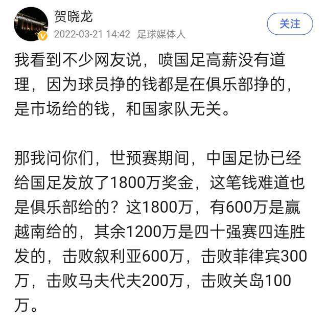 除了这份价值2600万英镑的球鞋合同之外，阿迪达斯将为阿诺德设计签名系列球鞋。